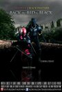 Смотреть «DeadPool Black Panther Back in Red & Black» онлайн фильм в хорошем качестве