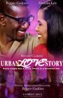 Reggie Gaskins' Urban Love Story (2015) кадры фильма смотреть онлайн в хорошем качестве