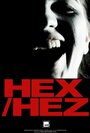 Hex/Hez (2014) трейлер фильма в хорошем качестве 1080p