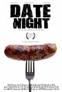 Date Night (2014) скачать бесплатно в хорошем качестве без регистрации и смс 1080p