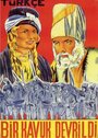 Bir kavuk devrildi (1939) скачать бесплатно в хорошем качестве без регистрации и смс 1080p Bir kavuk devrildi (1939) скачать бесплатно в хорошем качестве без регистрации и смс 1080p