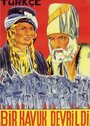 Bir kavuk devrildi (1939) скачать бесплатно в хорошем качестве без регистрации и смс 1080p