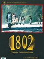 Смотреть «1802, l'épopée guadeloupéenne» онлайн фильм в хорошем качестве