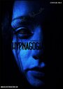 Hypnagogia (2014) трейлер фильма в хорошем качестве 1080p