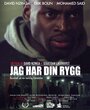 Jag har din rygg (2015) скачать бесплатно в хорошем качестве без регистрации и смс 1080p Jag har din rygg (2015) скачать бесплатно в хорошем качестве без регистрации и смс 1080p