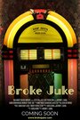 Broke Juke (2015) трейлер фильма в хорошем качестве 1080p