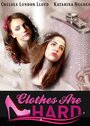 Clothes Are Hard (2014) кадры фильма смотреть онлайн в хорошем качестве