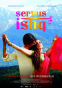 Servus Ishq (2014)