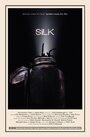 Silk (2014) трейлер фильма в хорошем качестве 1080p