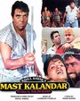 Mast Kalandar (1991)