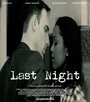 Смотреть «Last Night» онлайн фильм в хорошем качестве