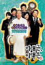 Yi daegeun, Yi daikeun (2007) скачать бесплатно в хорошем качестве без регистрации и смс 1080p Yi daegeun, Yi daikeun (2007) скачать бесплатно в хорошем качестве без регистрации и смс 1080p
