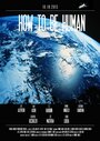 How to Be Human (2013) кадры фильма смотреть онлайн в хорошем качестве