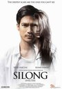 Silong (2015) трейлер фильма в хорошем качестве 1080p