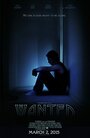 Смотреть «Wanted» онлайн фильм в хорошем качестве