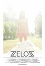 Zelos (2015) скачать бесплатно в хорошем качестве без регистрации и смс 1080p