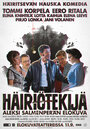 Häiriötekijä (2015) трейлер фильма в хорошем качестве 1080p