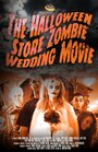 Смотреть «The Halloween Store Zombie Wedding Movie» онлайн фильм в хорошем качестве