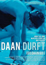 Daan Durft (2014) кадры фильма смотреть онлайн в хорошем качестве