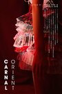 Carnal Orient (2016) скачать бесплатно в хорошем качестве без регистрации и смс 1080p Carnal Orient (2016) скачать бесплатно в хорошем качестве без регистрации и смс 1080p