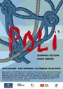 Poli (2014) кадры фильма смотреть онлайн в хорошем качестве