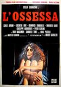 Смотреть «L'ossessa» онлайн фильм в хорошем качестве