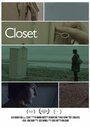 Closet (2014) кадры фильма смотреть онлайн в хорошем качестве