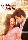 Kabhi Yuh Bhi Toh Ho (2014) скачать бесплатно в хорошем качестве без регистрации и смс 1080p