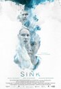 Sink (2016) трейлер фильма в хорошем качестве 1080p