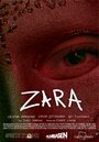 Zara (2014) кадры фильма смотреть онлайн в хорошем качестве