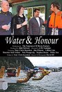 Water & Honour (2014) кадры фильма смотреть онлайн в хорошем качестве