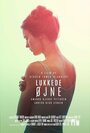 Lukkede Øjne (2014) трейлер фильма в хорошем качестве 1080p