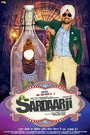 Смотреть «Sardaar Ji» онлайн фильм в хорошем качестве