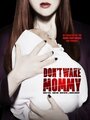 Don't Wake Mommy (2015) скачать бесплатно в хорошем качестве без регистрации и смс 1080p