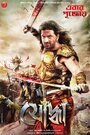 Yoddha The Warrior (2014) кадры фильма смотреть онлайн в хорошем качестве