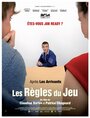 Les règles du jeu (2014)