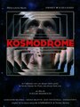 Kosmodrome (2014) кадры фильма смотреть онлайн в хорошем качестве