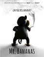 Mr. Bananas (2014) кадры фильма смотреть онлайн в хорошем качестве Mr. Bananas (2014) кадры фильма смотреть онлайн в хорошем качестве
