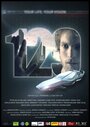 129 (2019)