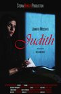 Judith (2014) скачать бесплатно в хорошем качестве без регистрации и смс 1080p