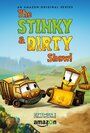 The Stinky & Dirty Show (2015) скачать бесплатно в хорошем качестве без регистрации и смс 1080p