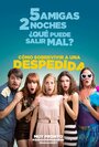 Cómo sobrevivir a una despedida (2015) трейлер фильма в хорошем качестве 1080p