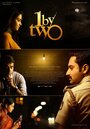 1 by Two (2014) трейлер фильма в хорошем качестве 1080p