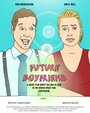 Смотреть «Future Boyfriend» онлайн фильм в хорошем качестве