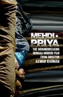 Mehdi+Priya (2015) кадры фильма смотреть онлайн в хорошем качестве