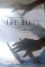 The Gift (2014) трейлер фильма в хорошем качестве 1080p