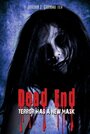 Dead End (2014) скачать бесплатно в хорошем качестве без регистрации и смс 1080p