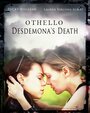 Othello: Desdemona's Death (2013) скачать бесплатно в хорошем качестве без регистрации и смс 1080p