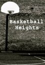 Basketball Heights (1995) кадры фильма смотреть онлайн в хорошем качестве