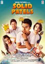 Solid Patels (2015)